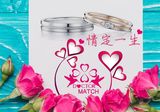 婚友社相親活動_一生鍾愛