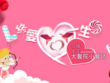 婚友社相親活動_今生情定